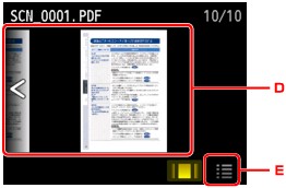 図:タッチスクリーン